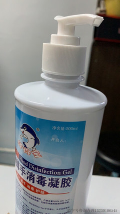 專業指南 玖創衛生用品消毒衛生許可證及個人用品消字號辦理全流程解析