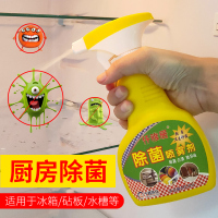 個(gè)人衛(wèi)生用品選購(gòu)指南 個(gè)人店其他品牌消毒液與雕牌消毒液的對(duì)比分析